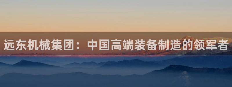 j9九游会老哥俱乐部客服