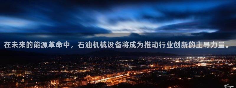 九游会在线官方网站登录吗