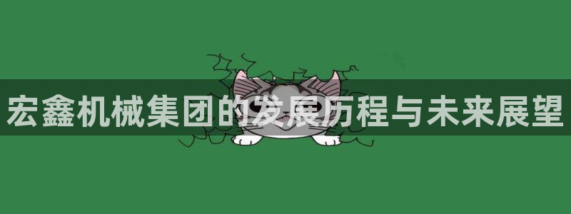 九游会客户端官网
