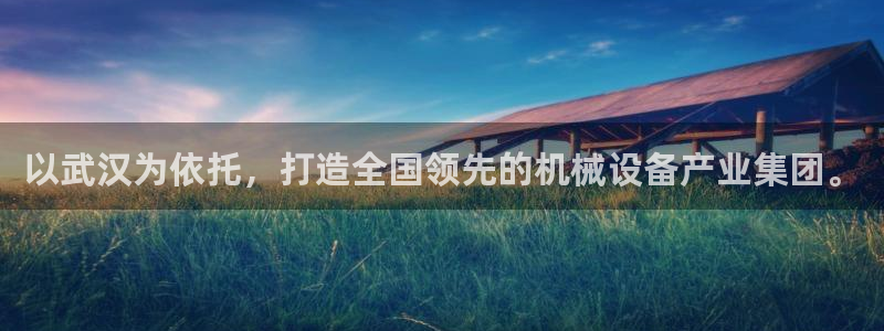 J9九游会-真人游戏第一品牌