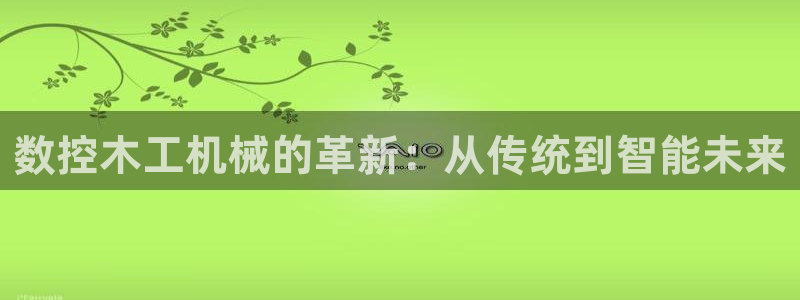 j9九游会游戏中国官方网站