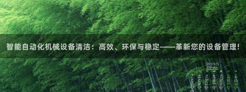 九游会在线登录