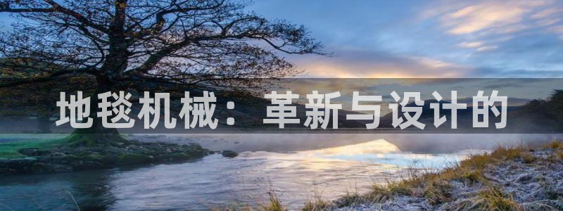 九游会老哥俱乐部交流社区