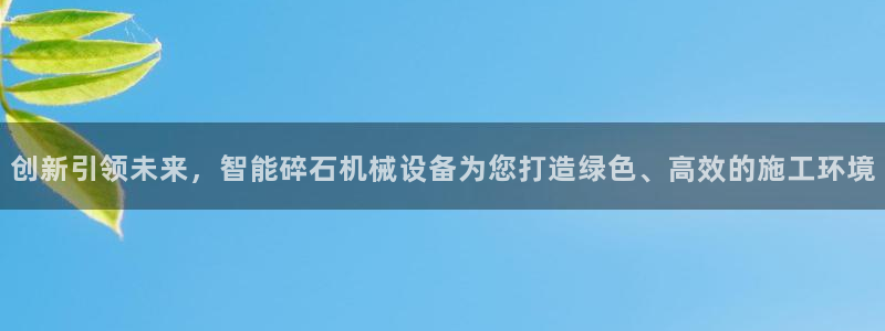 j9官网平台